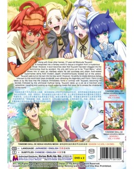 ENG DUB * TONDEMO SKILL DE ISEKAI HOUROU MESHI SEASON 1+2 (VOL.1-24 END) 